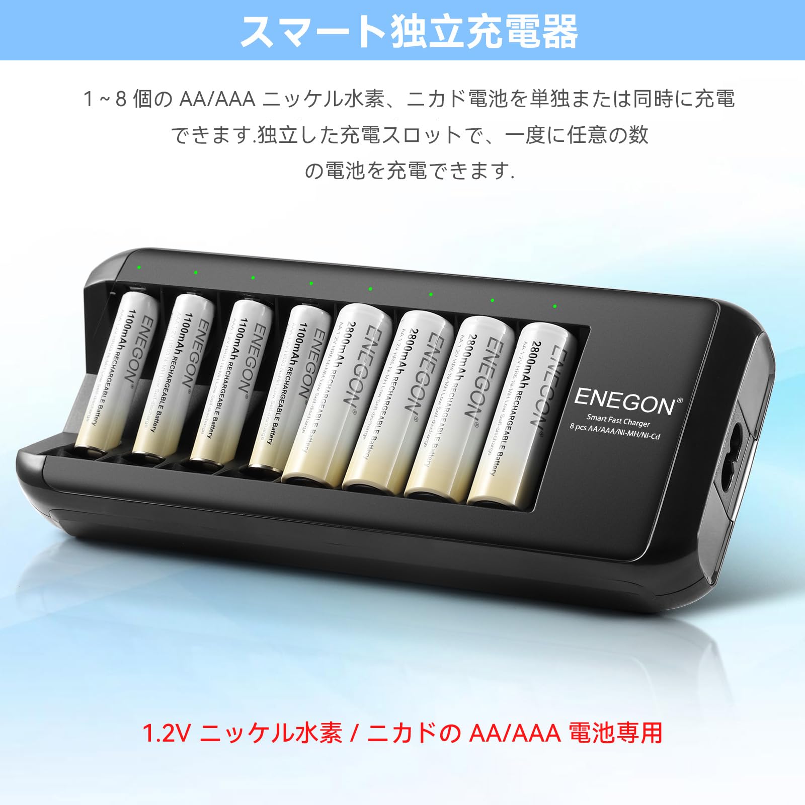 Amazon | ENEGON 9V 充電式 電池（650mAh 4個）＋2in1 Type-C 充電