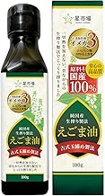 Hoshi Ichiba Sesame Oil, Supervised by a Managed Dietitian, 3.5 oz (100 g), Pure Domestic Production, No Additives, Fresh Squeezed Production, Omega 3, Delicious Health Habits, 1 Spoon Spoon, Light
