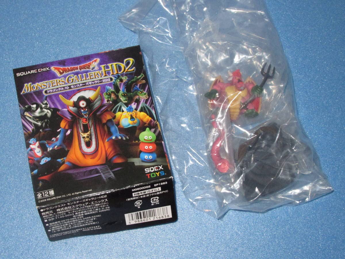 新品 ドラゴンクエスト モンスターズギャラリーHD2 未開封 BOX 新品 ドラゴンクエスト モンスターズギャラリーHD2 未開封 BOX