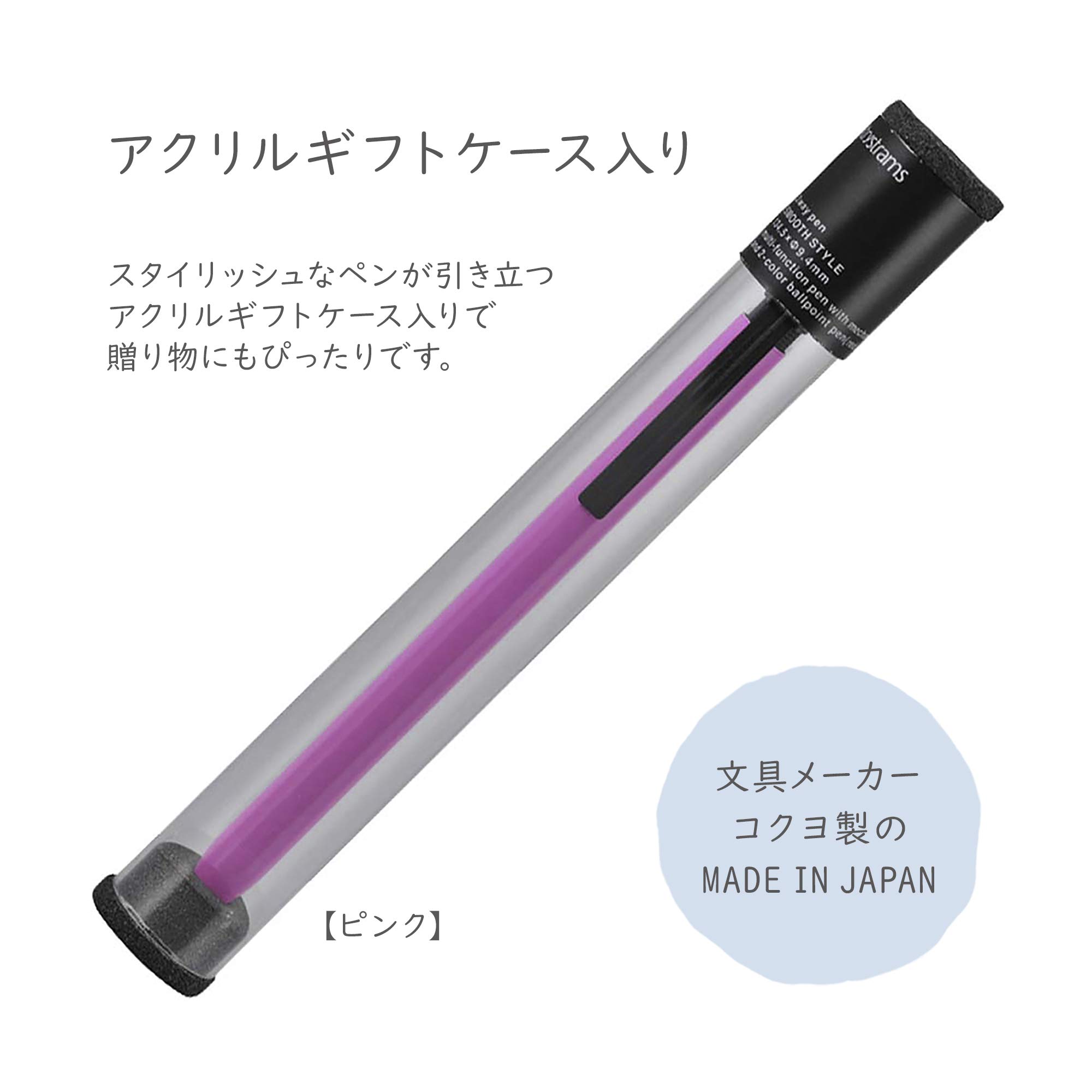 Amazon | trystrams トライストラムス マルチペン THF-PK01B