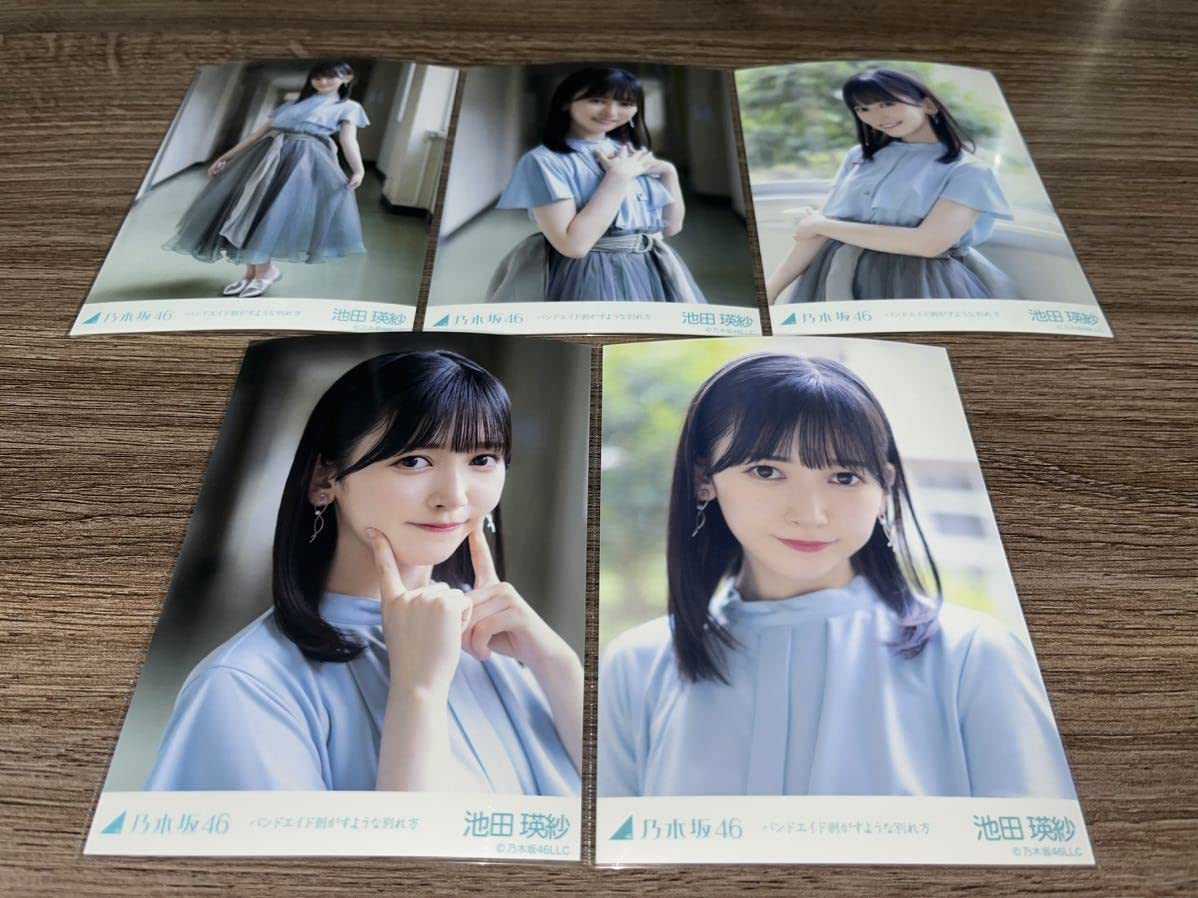 乃木坂46 - 【大セール中】乃木坂46 生写真「バンドエイド剥がすような別れ方」11名 Amazon.co.jp: 池田瑛紗 乃木坂46 バンドエイド剥がすような別れ
