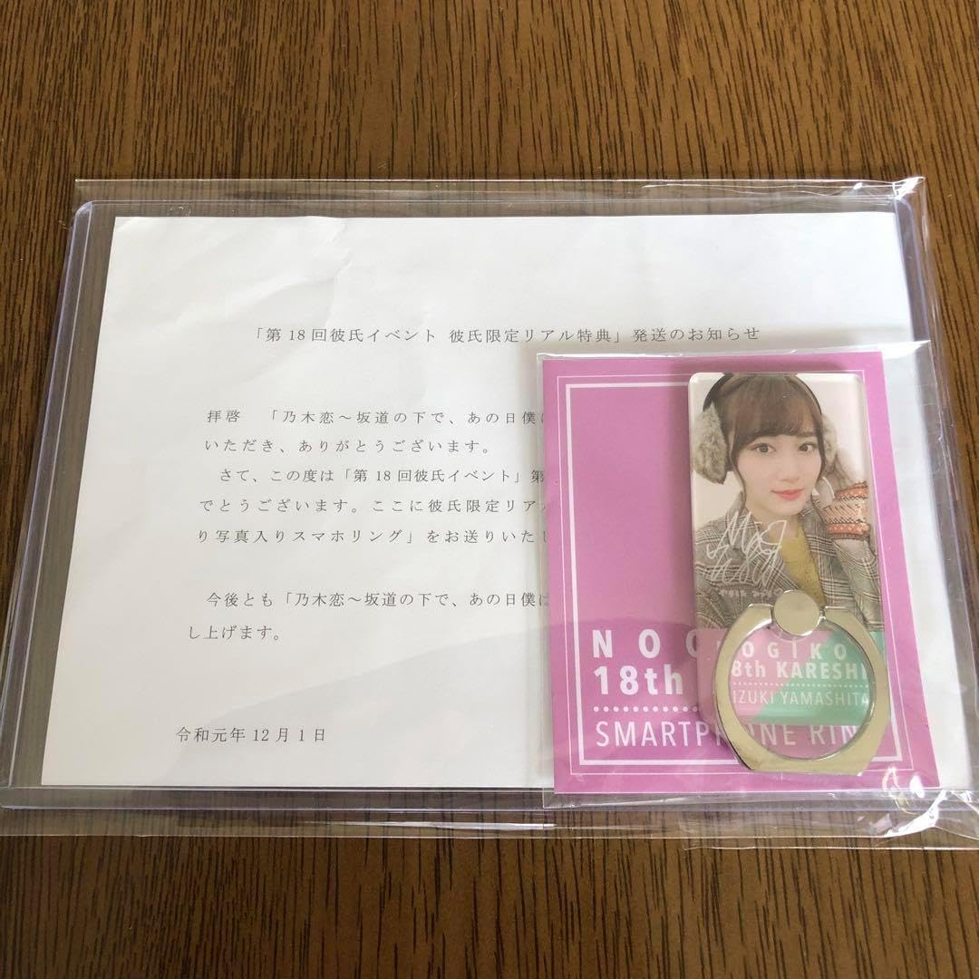 書道用紙 静華箋 96枚 枯紙 35年物 書道用紙 静華箋 96枚 枯紙 35年物