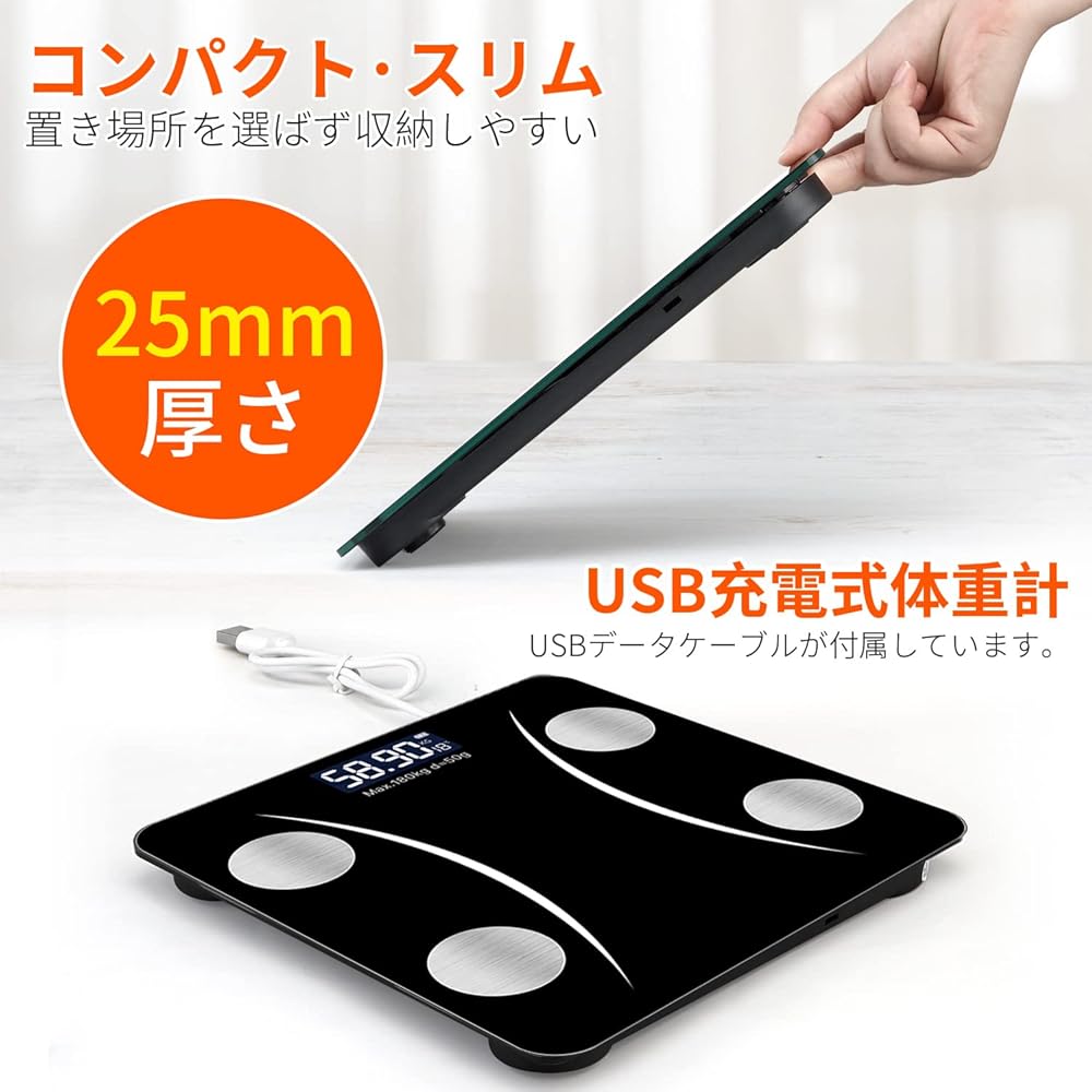 健康管理・計測計 meee Amazon.co.jp: 1個の精密体重計安定したスマートセンサーUSB充電