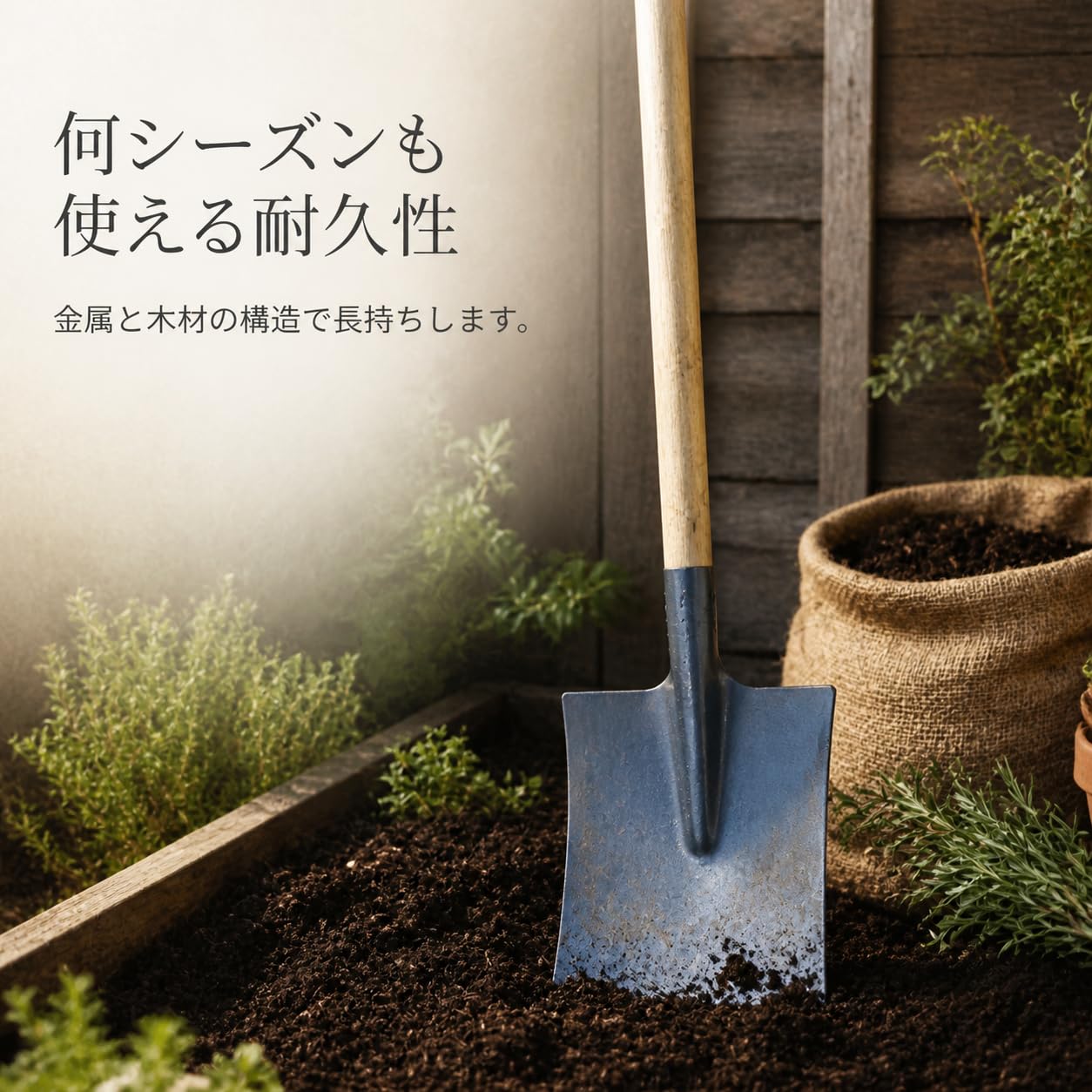 Pelle Jardinage en Métal, Size to 2