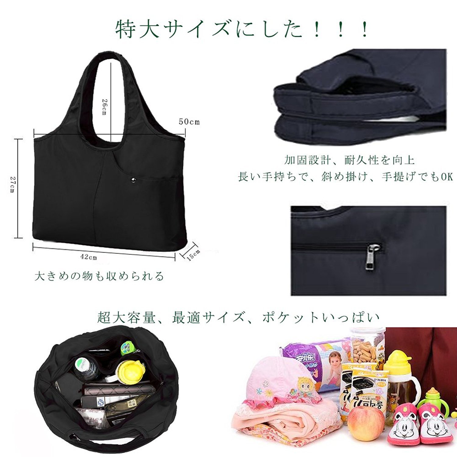 Amazon | SYOME ナイロン マザーズバッグ A4サイズ ブラック | トート