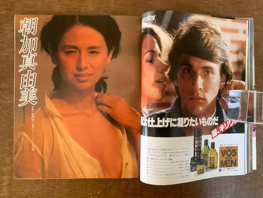 Amazon.co.jp: BB3568 □ DELUXEプレイボーイ 本 雑誌 週刊誌