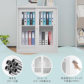スチール書庫 引き戸タイプ 書類保管庫 収納 オフィス 書庫 可動棚 A4対応 Amazon.co.jp: スチール書庫 引き戸タイプ 書類保管庫 棚板可動