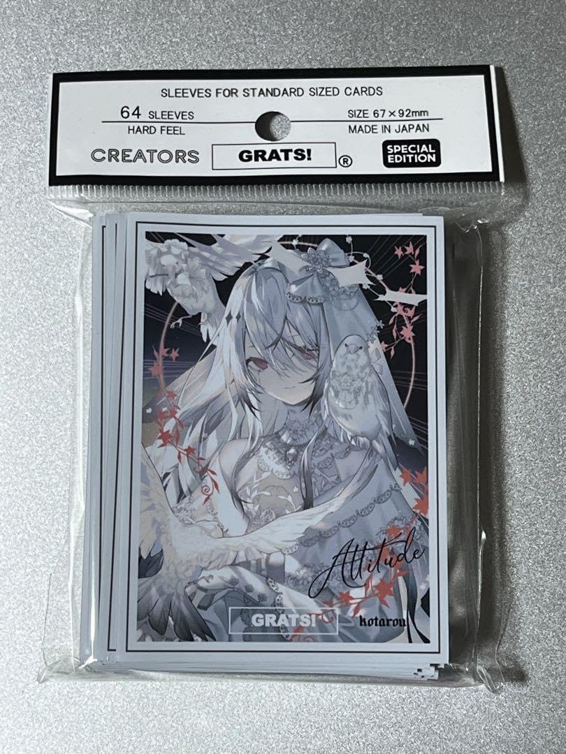 Amazon.co.jp: GRATS スリーブ こたろう グラッツ スリーブ : 文房具