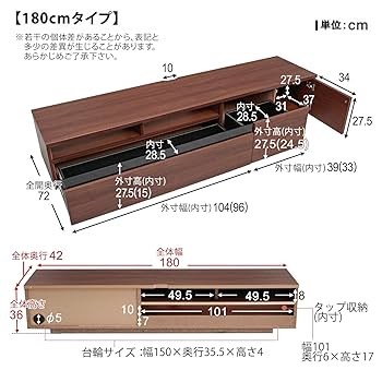 ロウヤ テレビボード テレビ台 国産 TV台 ローボード 50型 180cm Amazon｜LOWYA ロウヤ テレビボード テレビ台 国産 TV台