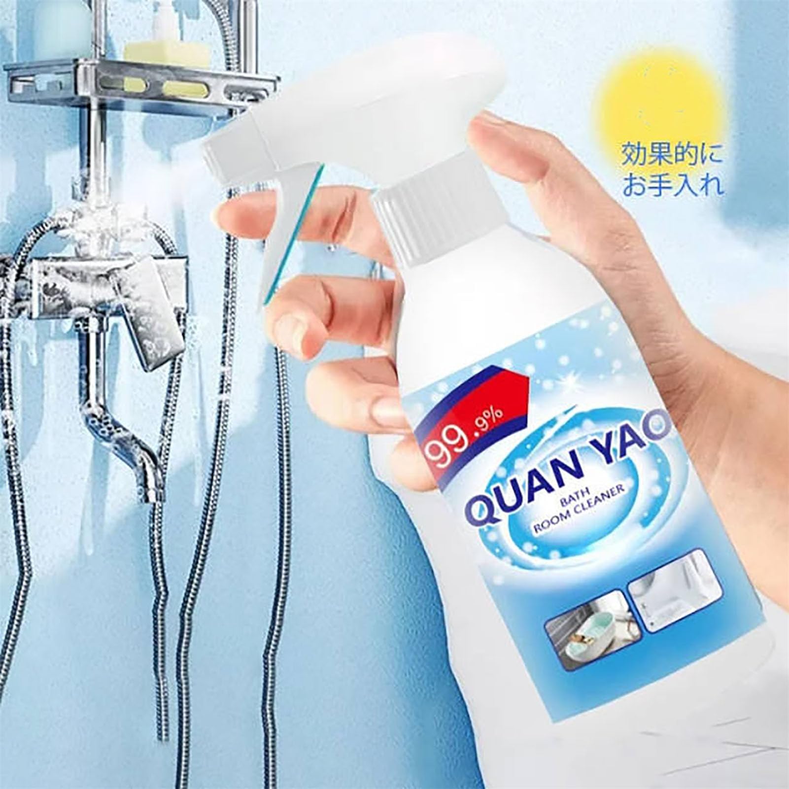 Amazon.co.jp: QUAN YAO浴室クリーナー、300ml QUANYAO 浴室洗浄