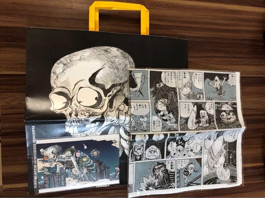 Amazon.co.jp: 水木しげる 百鬼夜行展 グッズ ゲゲゲの鬼太郎 大判