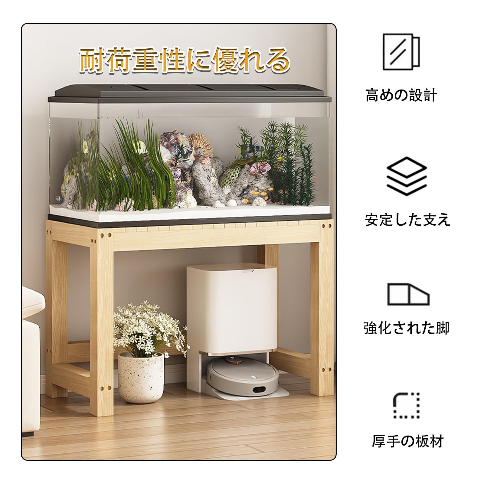 Amazon.co.jp: BJPQD 水槽台 60cm水槽用 水槽スタンド 水槽置く台