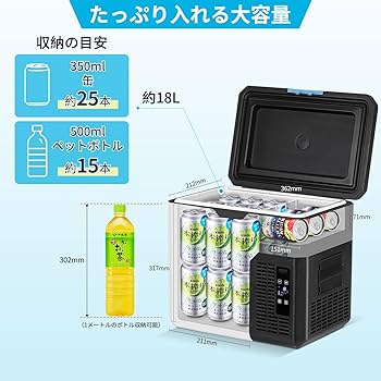 Amazon.co.jp: Tecnolove 車載冷蔵庫 18L -20℃~20℃ 急速冷凍 Amazon.co.jp: Tecnolove 車載冷蔵庫 18L -20℃~20℃ 急速冷凍