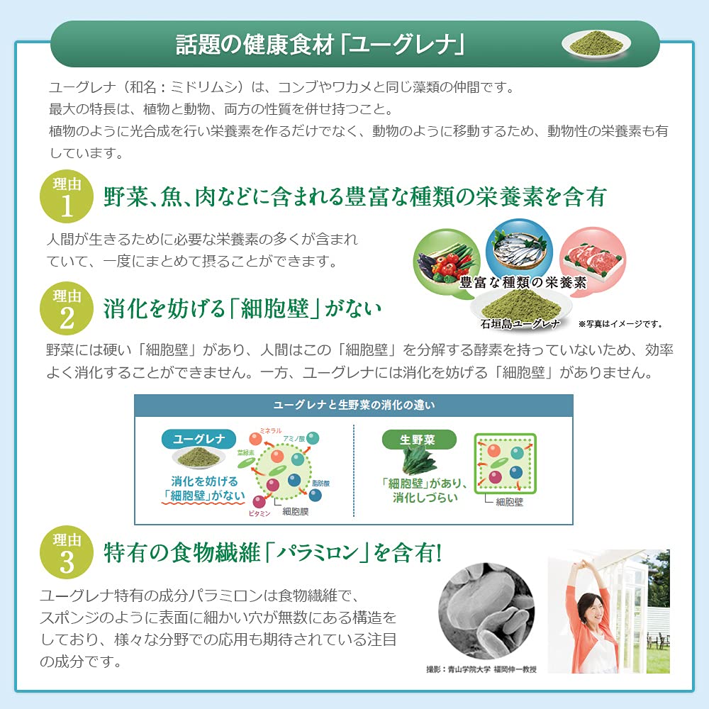 Amazon | 緑の習慣 DHA・EPA 180カプセル入り【健康補助食品】 | 武田