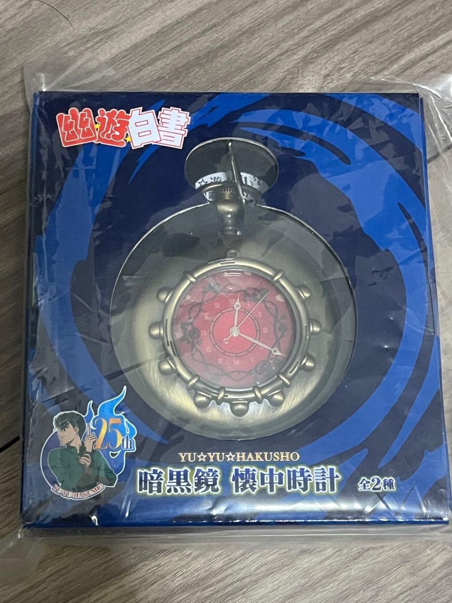 C106 WHITE ALBUM2 懐中時計 15th コミケ シリアル C106 WHITE ALBUM2