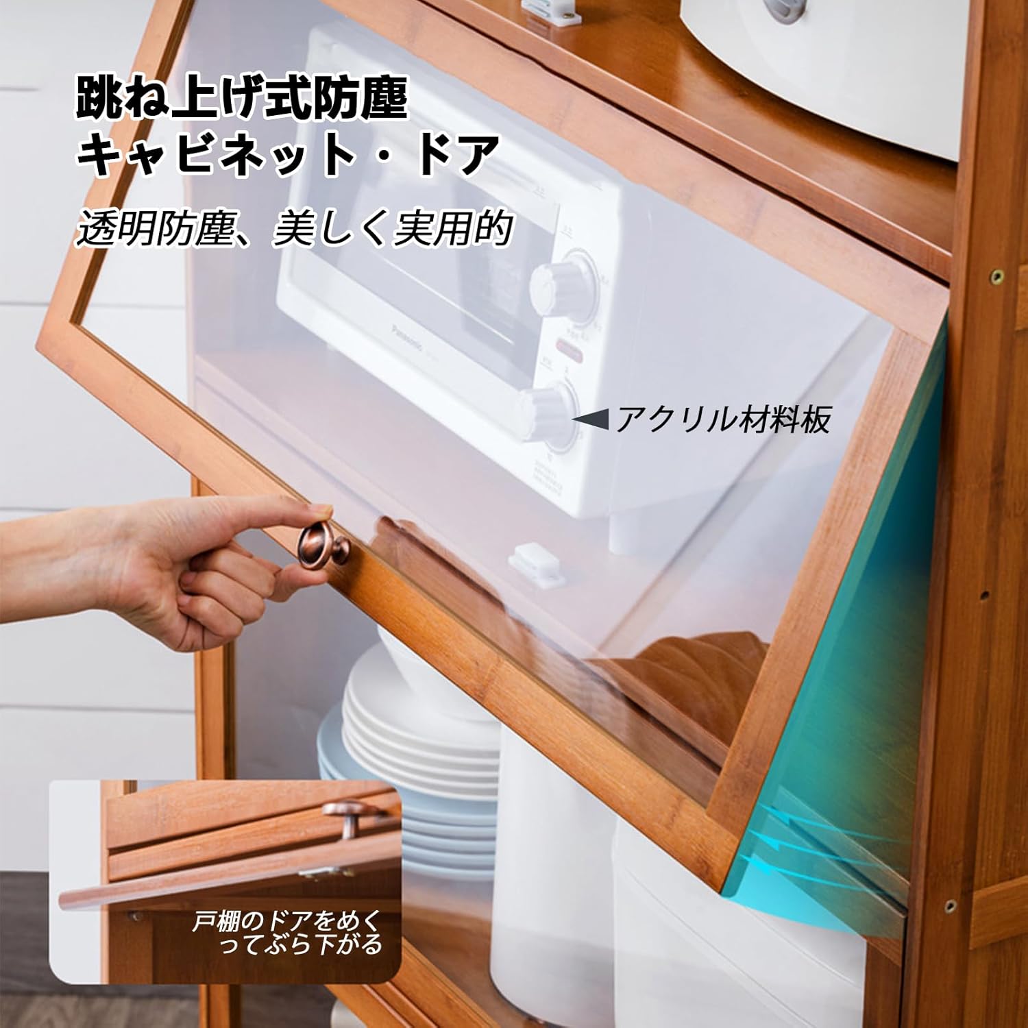 1-5階キッチンロッカー、食器棚、キッチン収納家具、キッチン、バー、リビング、ホームオフィスに適している 竹製 収納便利 大容量 耐