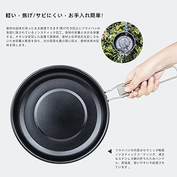 チタン　フライパン　30センチ 未使用品 新品】チタンフライパン30cm窒化加工なし チタン製 フライパン」の人気