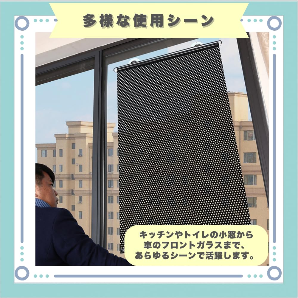 Amazon｜ideastore ロール式サンシェード ロールスクリーン シェード