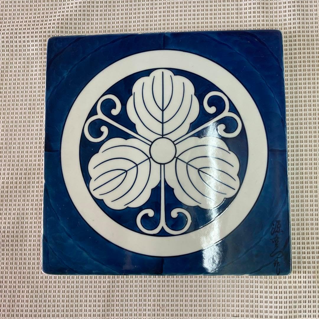 陶板 源右衛門 有田焼 源右衛門窯 染錦松竹梅 陶板 額装 陶板画 箱無