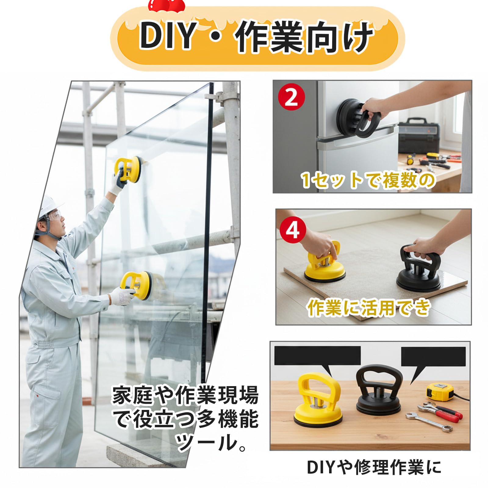 Amazon | 車 へこみ直し デントリペア 強力吸盤 2サイズセット 车用