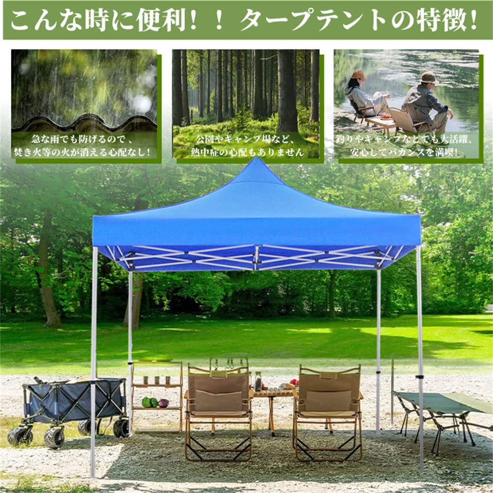 4面横幕付き！ワンタッチ☆3×3m防水クイックタープテント☆4色選択可