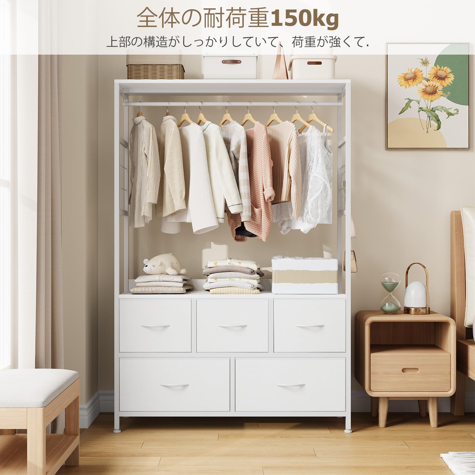 Amazon｜Nicehill ハンガーラック 引き出し付き2段5杯 高防水性皮革