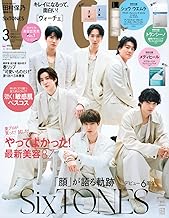 VOCE SPECIAL　2026年3月号