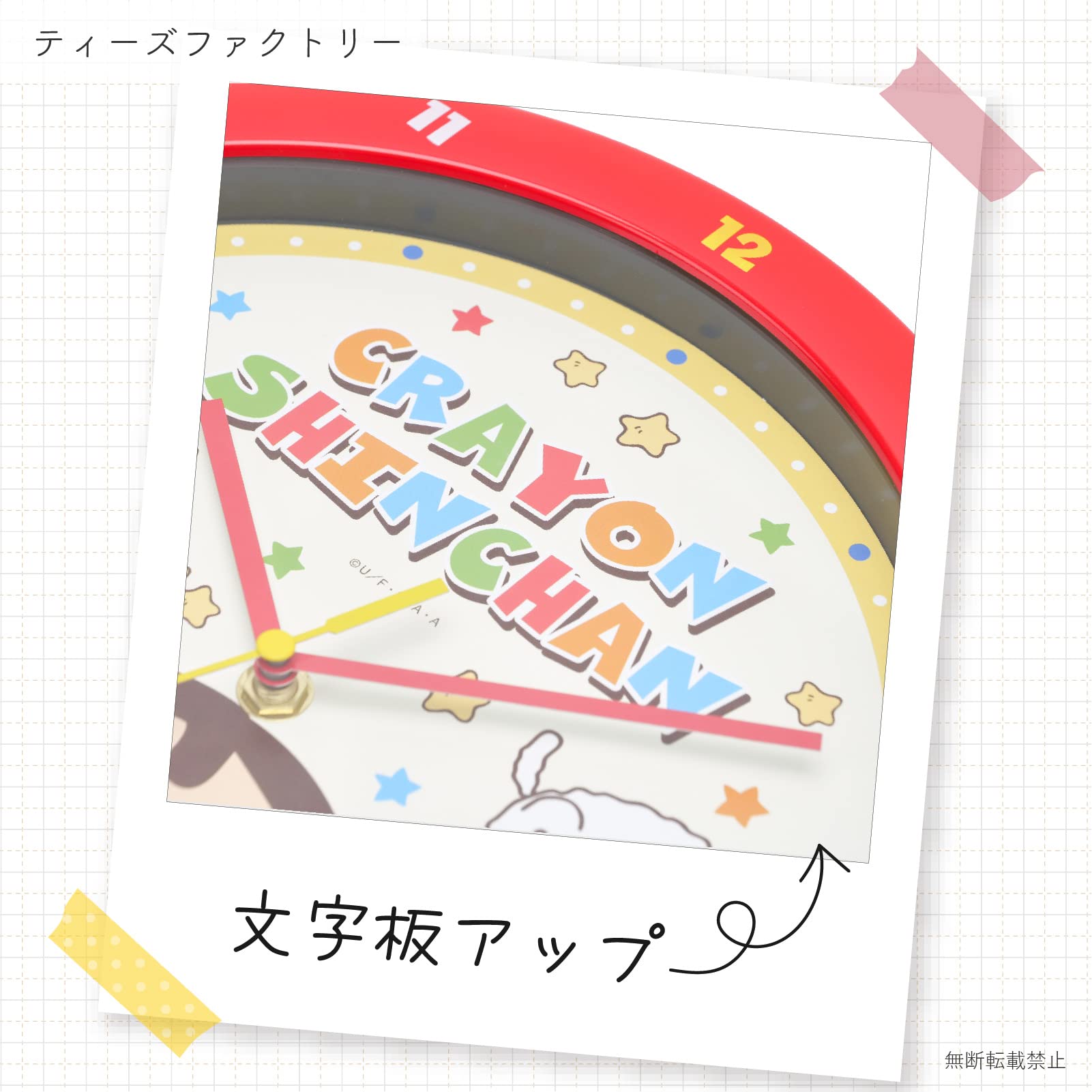 Amazon.co.jp: ティーズファクトリー(T'S Factory) 掛け時計