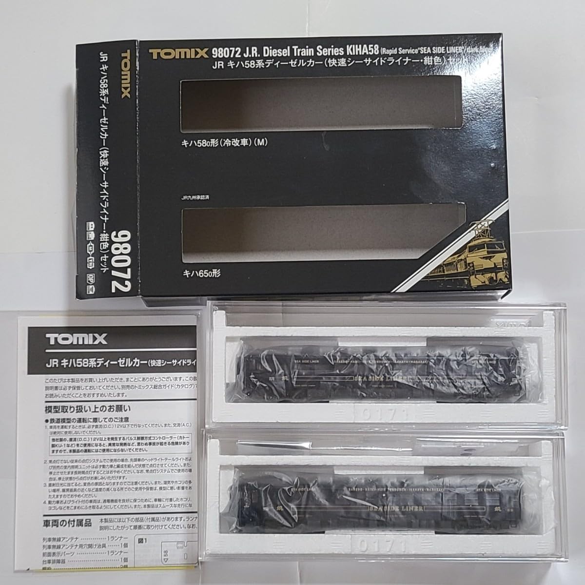 希少　TOMIX トミックス 98072 JRキハ58系ディーゼルカー 紺色 JR キハ58系ディーゼルカー(快速シーサイドライナー・紺色