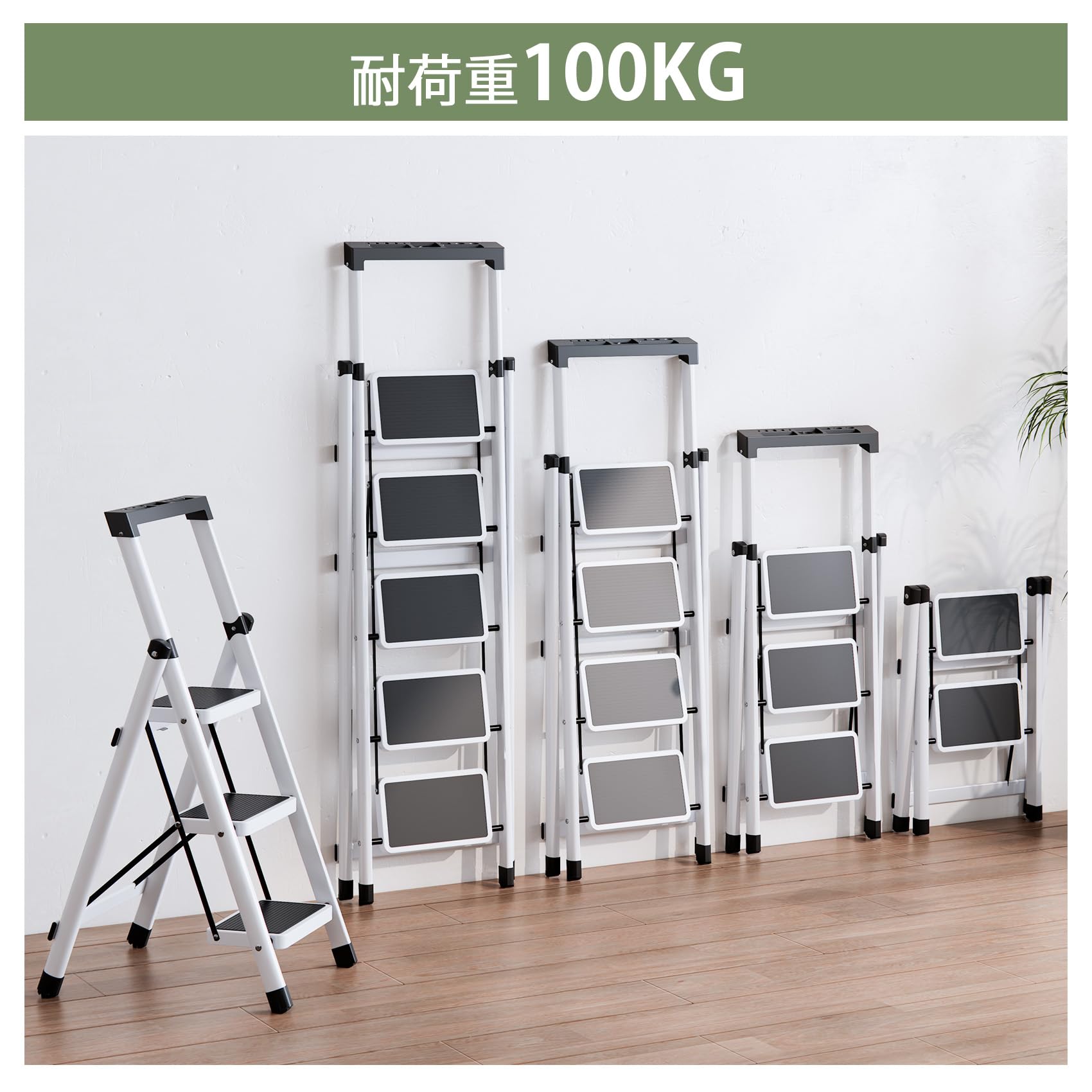 Amazon｜脚立 踏み台 5段 折りたたみ踏み台 脚立折り畳み 耐荷重100kg 