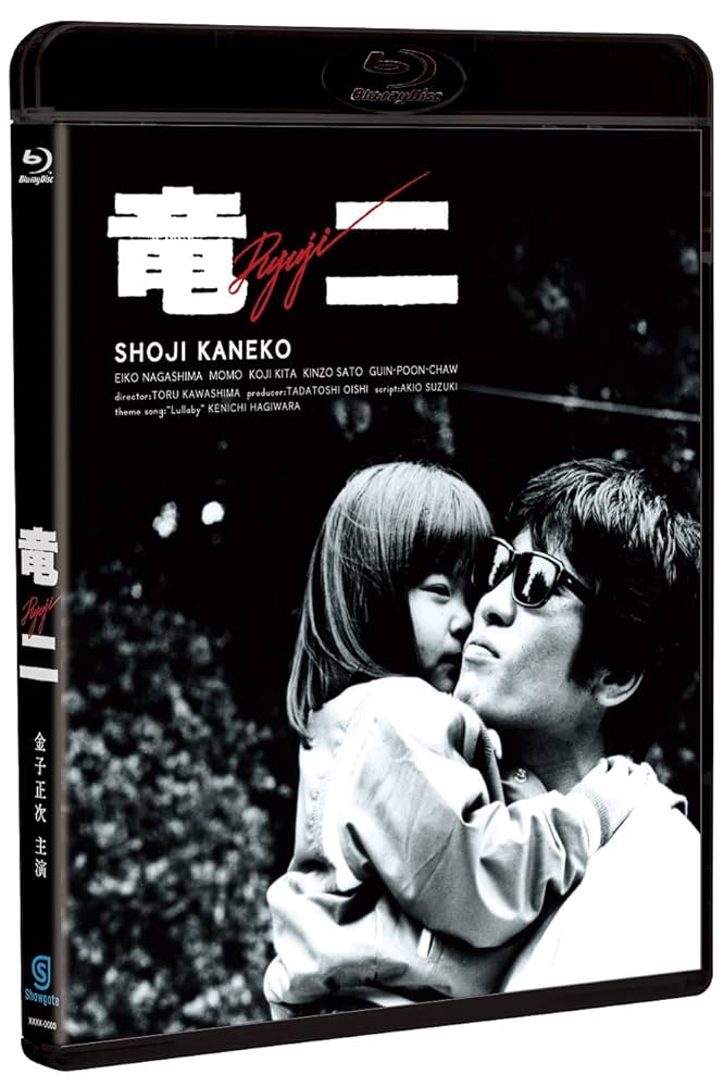 Amazon.co.jp: 竜二 Blu-ray デジタルリマスター版 : 金子正次