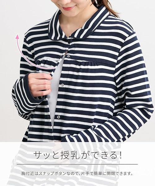 [ニッセン] マタニティ パジャマ ルーム ワンピース ネグリジェ 前開き 長袖 授乳 綿混 春 秋 - 3