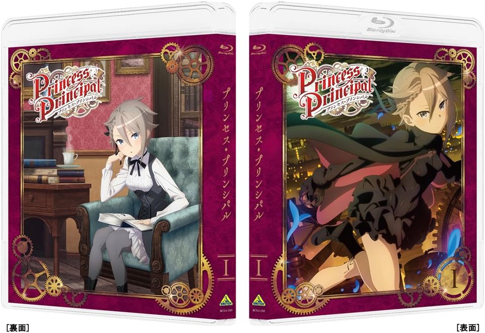 Amazon プリンセス プリンシパル I 特装限定版 Blu Ray アニメ Amazon プリンセス プリンシパル I 特装限定版 Blu Ray アニメ