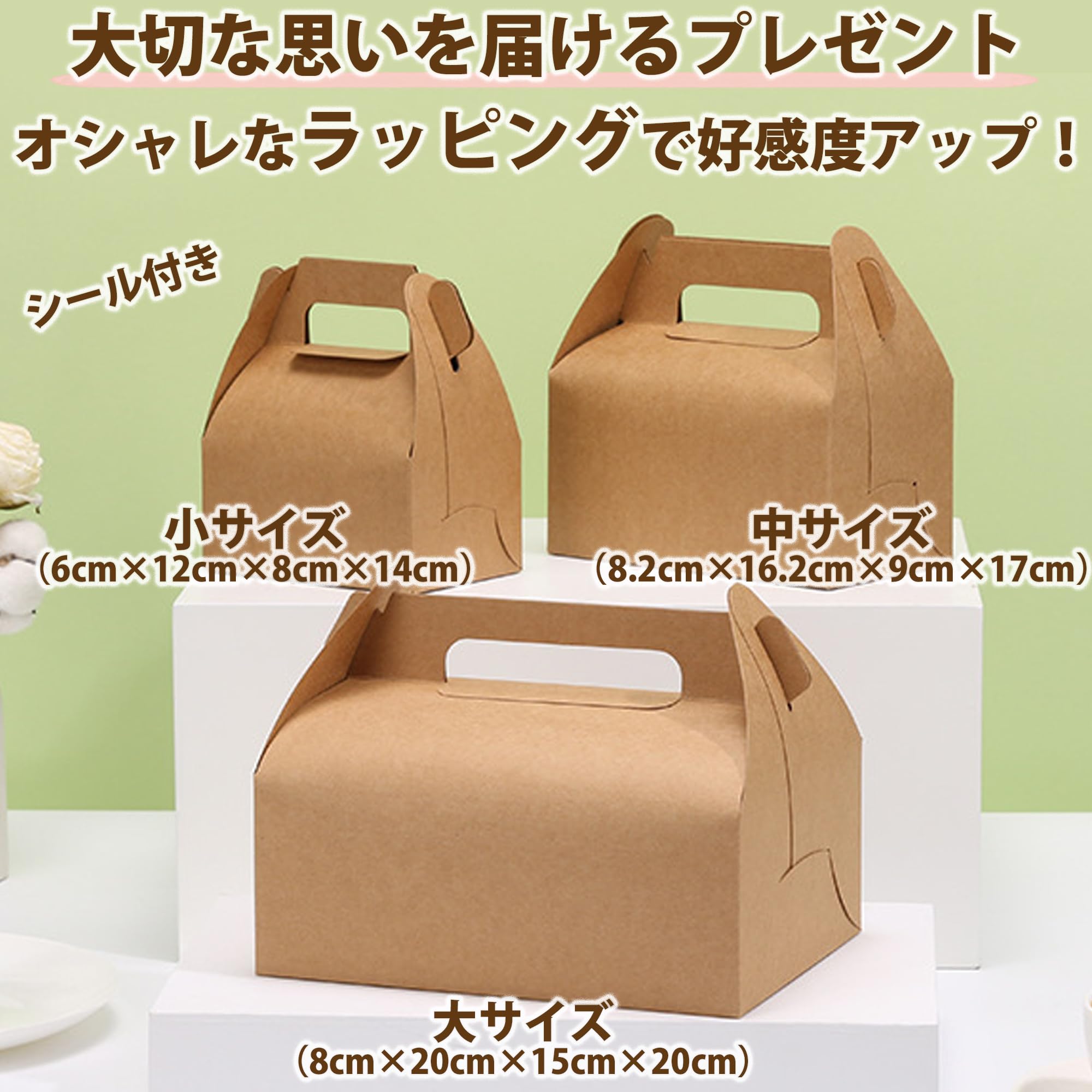 Amazon | 【トゥルーハーツ】 ギフトボックス ラッピング ケーキ 箱 8