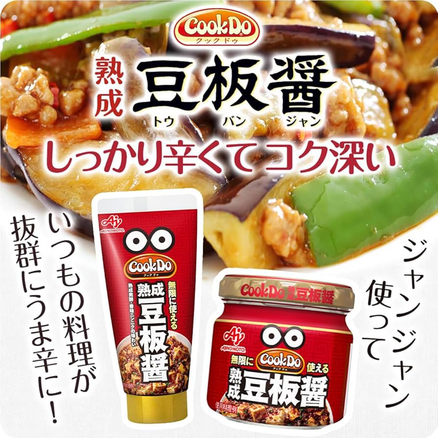くっくどぅ Cook Do® （中華醤調味料）熟成豆板醤｜商品｜味の素株式会社