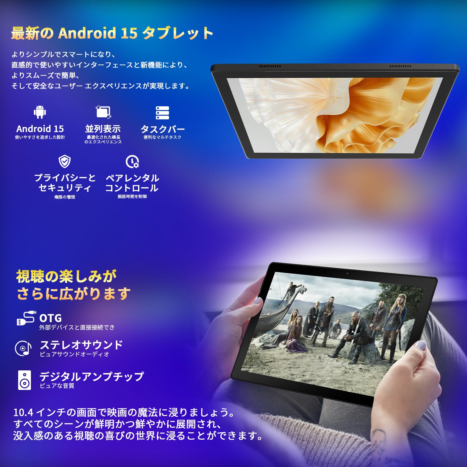 HiGrace 10インチ Android 15 タブレット キーボード付き 24GB+64GB+