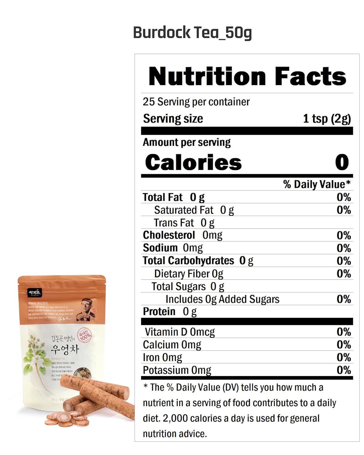 Ssanggye Burdock Root Loose Tea 50g, Rich Earthy Savory Taste Soothing Premium Aroma Herbal Tea Whole Burdockroot Sliced, Dried & Roasted Traditional Herb Vegetable Water Coffee Alternative Made in Korea - Image 2