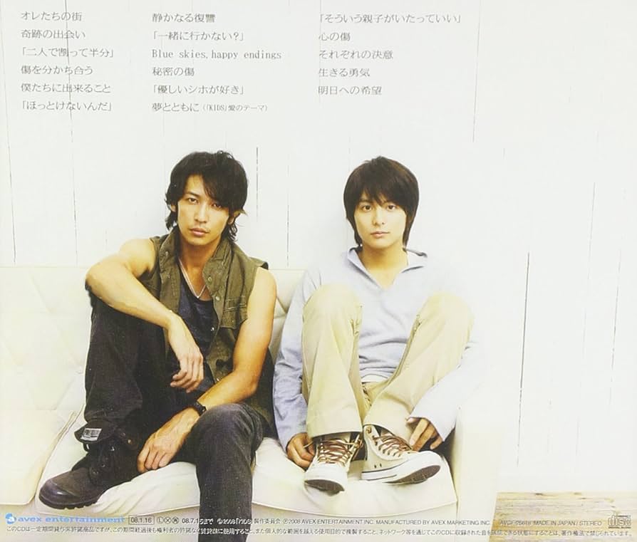 KIDS オリジナル・サウンドトラック: Amazon.fr: CD et Vinyles} KIDS オリジナル・サウンドトラック: Amazon.fr: CD et Vinyles}