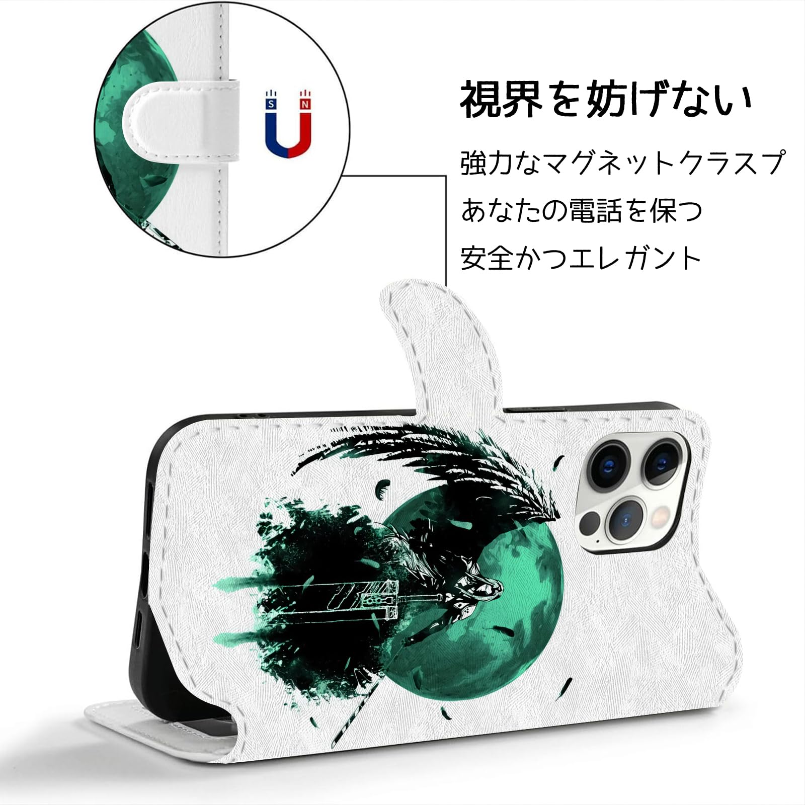 Amazon.co.jp: スマホケース ファイナルファンタジー iphone16 ケース