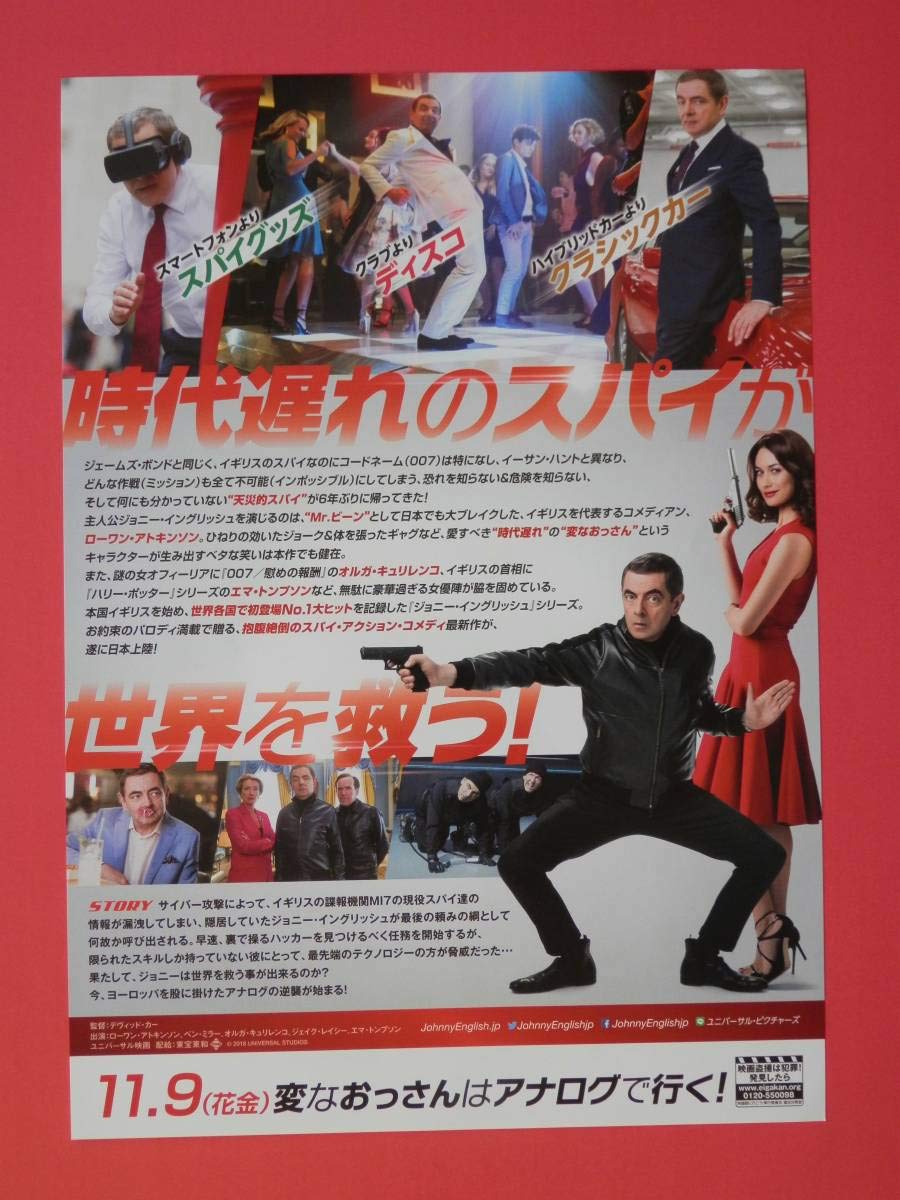 Amazon.co.jp: ・映画パンフレット＋チラシ ○ ジョニー