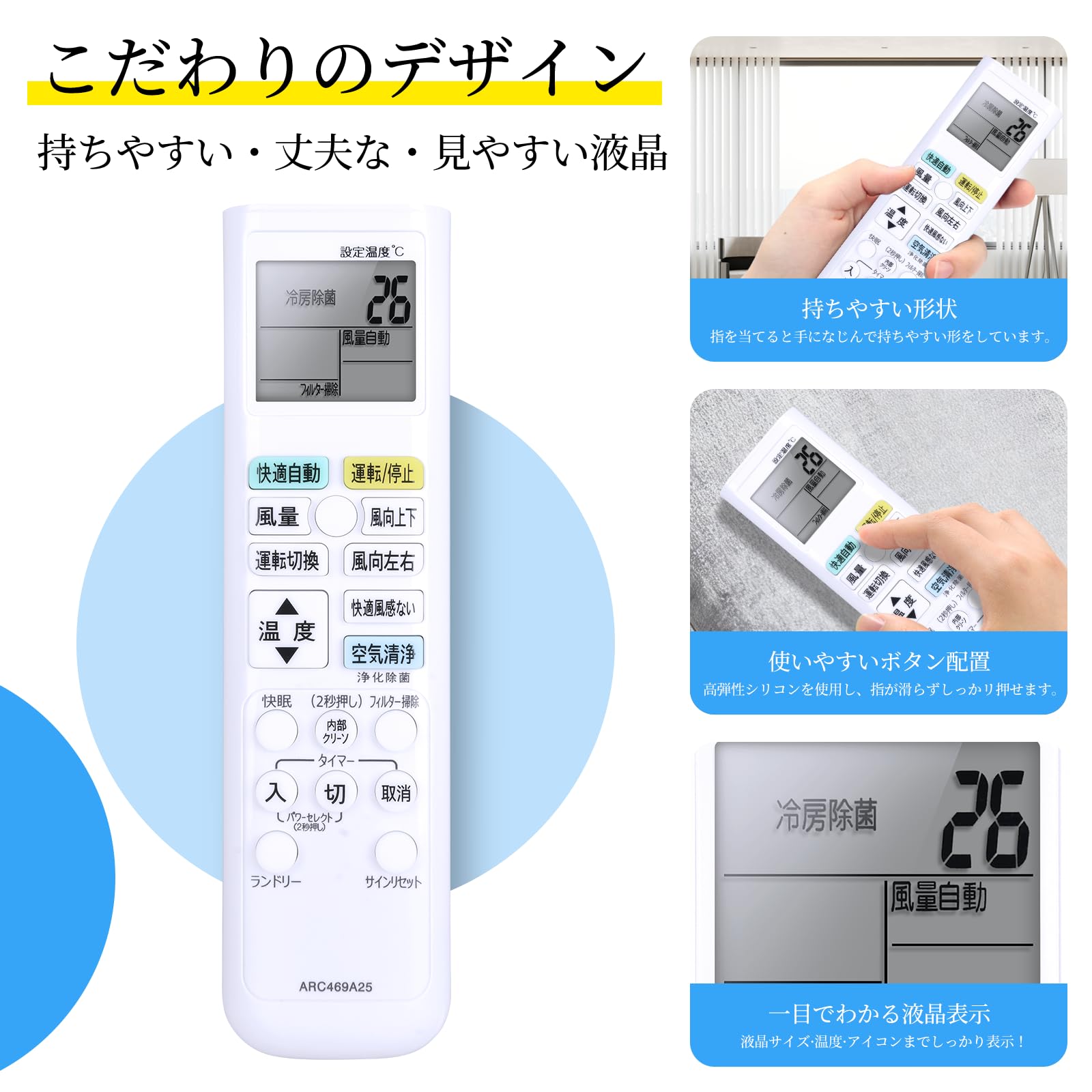 Amazon.co.jp: WHENFOR エアコンリモコン ダイキン用のリモコン