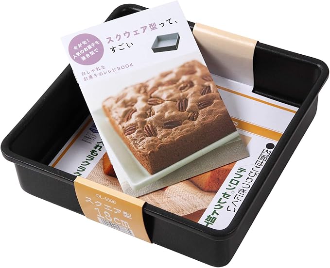 Amazon Homemade Cakes テフロンセレクト加工 スクエア型 18cm Dl 5596 ケーキ型 オンライン通販