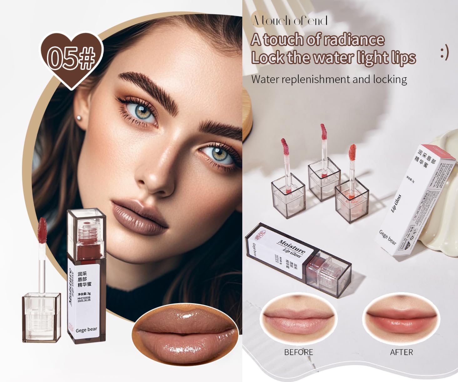 Buy Gege Bear Moisturizing Lip Essence Honey | Non-Sticky Liquid