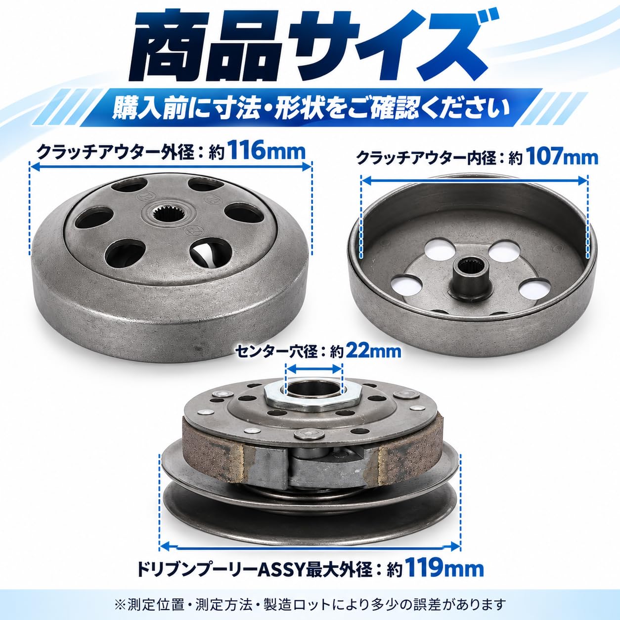 Amazon | ホンダ対応 クラッチ 駆動キット ジャイロキャノピー