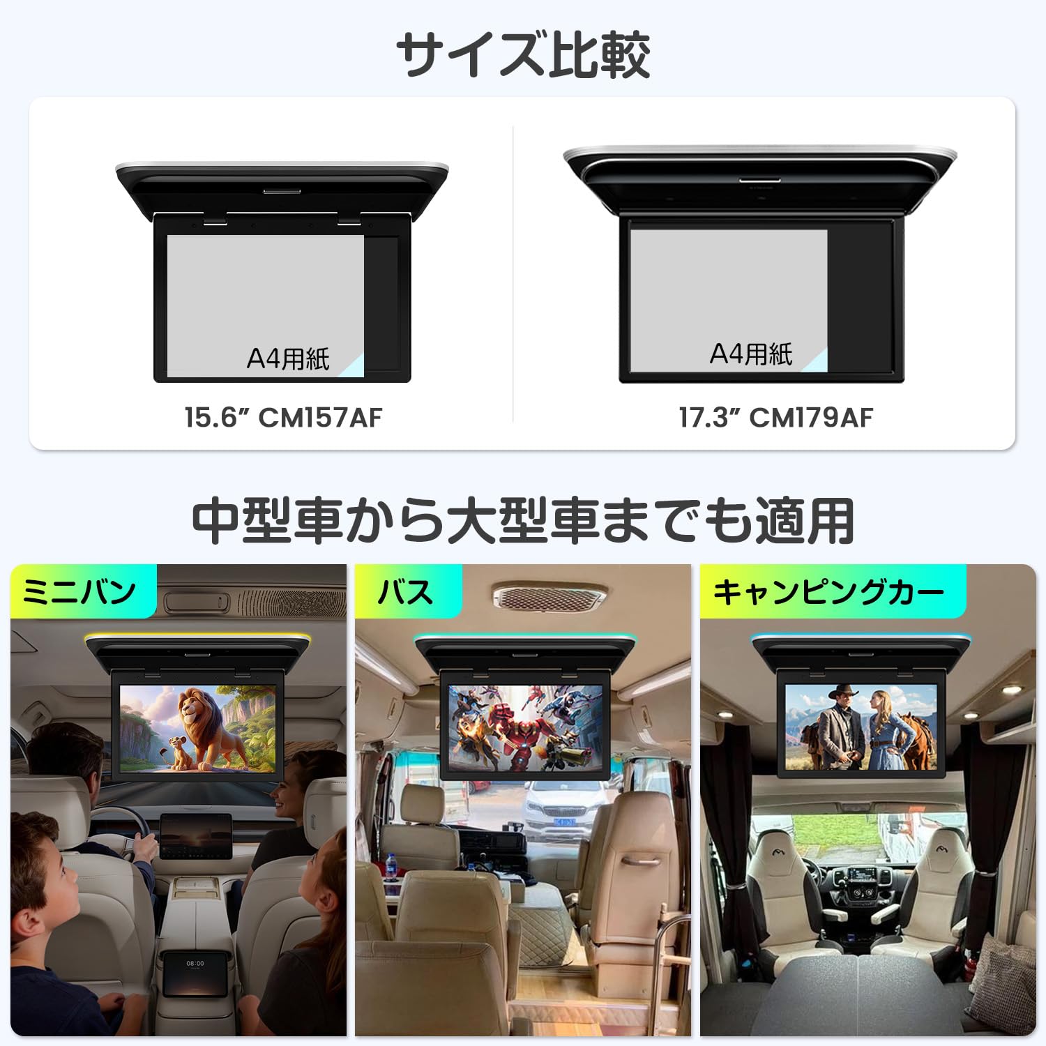 Amazon.co.jp: XTRONS フリップダウンモニター Android 15.6インチ