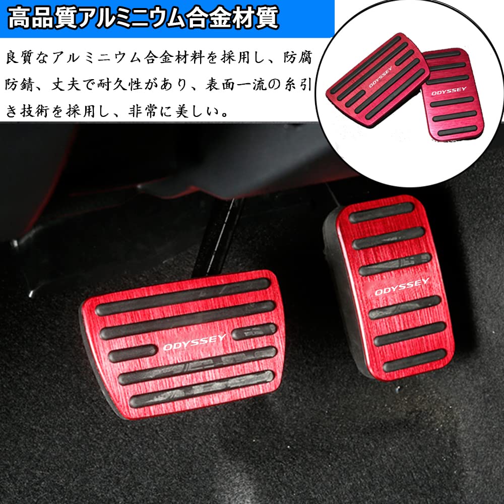 Amazon.co.jp: Kakash ホンダ専用アルミ合金フット ペダルカバー ，防
