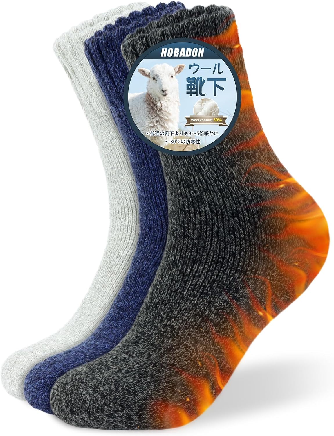 [HORADON] 【ウール30％混合】靴下 メンズ 冬 厚手 防寒 ソックス【極暖38℃恒温・極厚裏パイル・かかとつま先補強】 吸汗 抗菌消臭 暖かい 伸縮性 耐久性 保温 25-28㎝ 男女兼用
