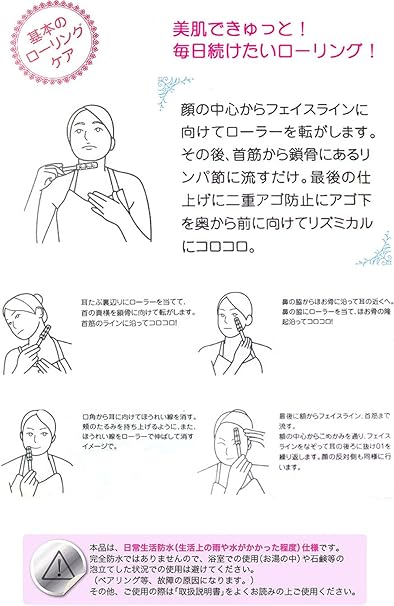 売れ筋介護用品も 新品 ゲルマローラー ゲルマ美容ローラー ブライトネス むくみ改善 50粒 美容 その他 Www Newsdemon Com