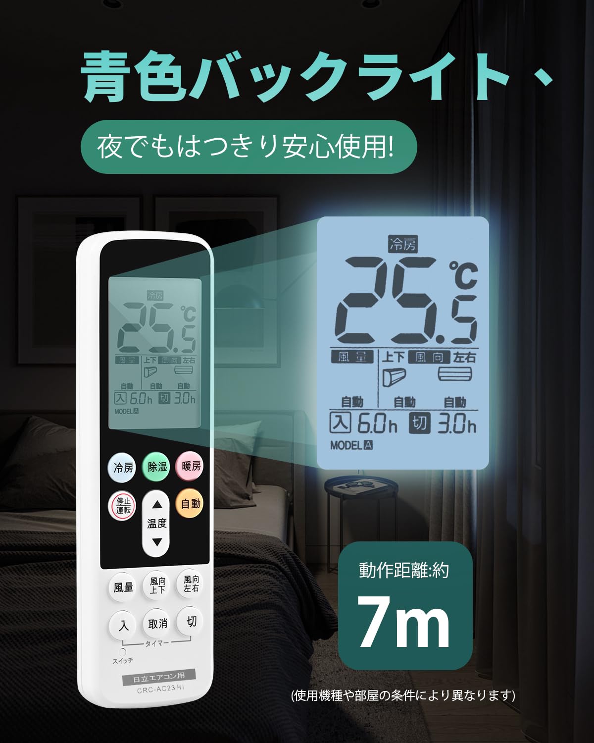 HITACHI エアコン本体 壁掛け式 リモコン付き HITACHI エアコン本体