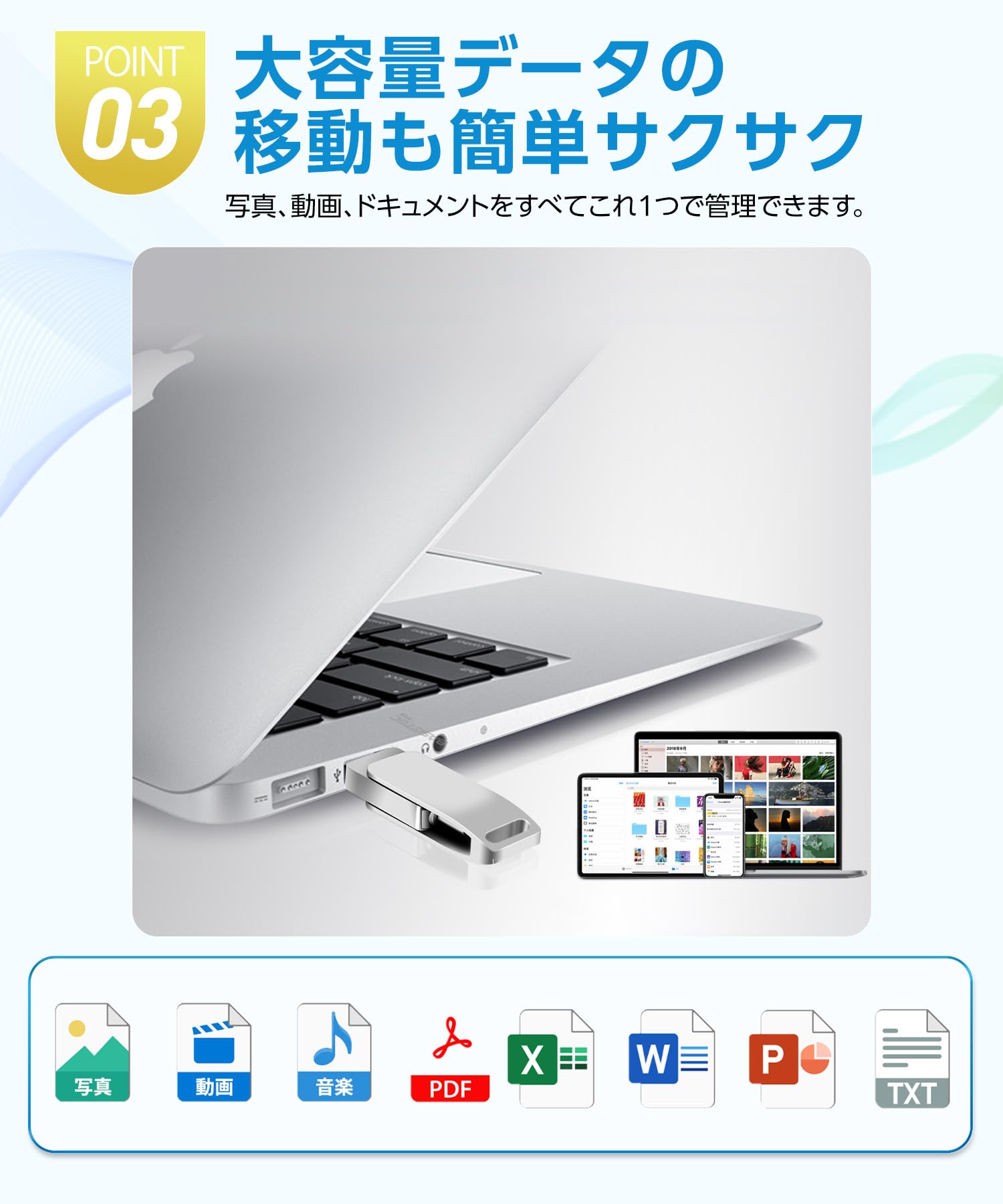 Amazon.co.jp: BASETEC USBメモリ スマホ用 3in1 フラッシュドライブ